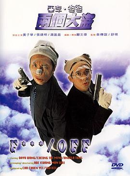 在宿舍撅着屁股被双根室友玩