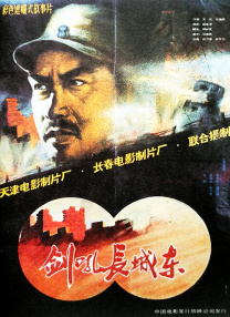 激情综合激情五月
